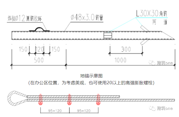 活动板房加固